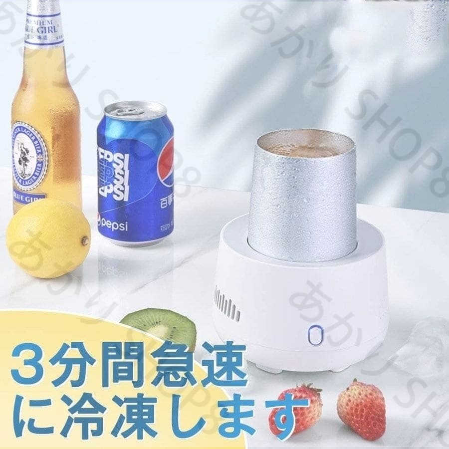 ドリンクホルダー -8℃~6℃ 300ML カップクーラー ミニ冷蔵庫 ドリンククーラー 冷凍カップ 缶クーラー 最低温度:2℃ 3分間冷凍 USB 氷不要 薄まらない 車載/卓上用 ビール 日本酒 炭酸飲料 など適用