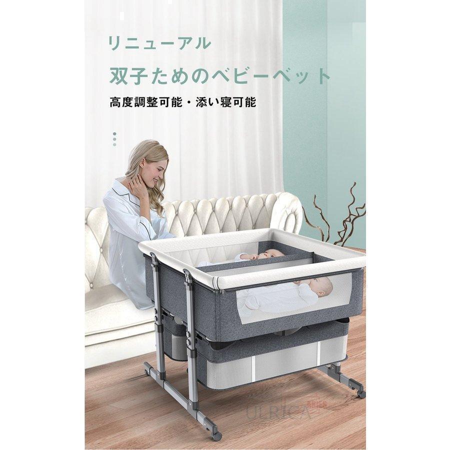 双子用ベッド ベビーベッド リトルフォークス ツイン コンパクト バシネット 折り畳みベッド 新生児 赤ちゃん お昼寝 通気性 添い寝可能|Mono88