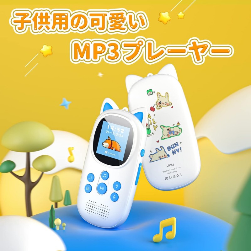90第四次元生まれ変わり MP3楽器演奏者 32GB内蔵 Bluetooth 5.0 壱名取り草快い音生まれ変わり 単刀直入吹き込み 鍵を掛ける役立つこと 誤操作押しとどめる OTG相応う 超軽さ デジタルオーディオプレーヤー 128GB 取りひろげる能力のある 内蔵金棒引き 差し上げ物 赤ちゃん向け