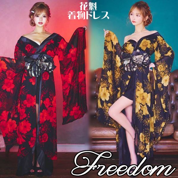 花魁 着物ドレス セクシー ミニロング 着物 ドレス 着物ドレス 着物風ドレス キャバドレス ミニロングドレス コスプレ 衣装 ダンス キャバ パーティー イベント インスタ 撮影 アイドル★艶やか可愛い花魁スタイル！花柄着物風インナーミニロングドレス ♪フリーダム セール
