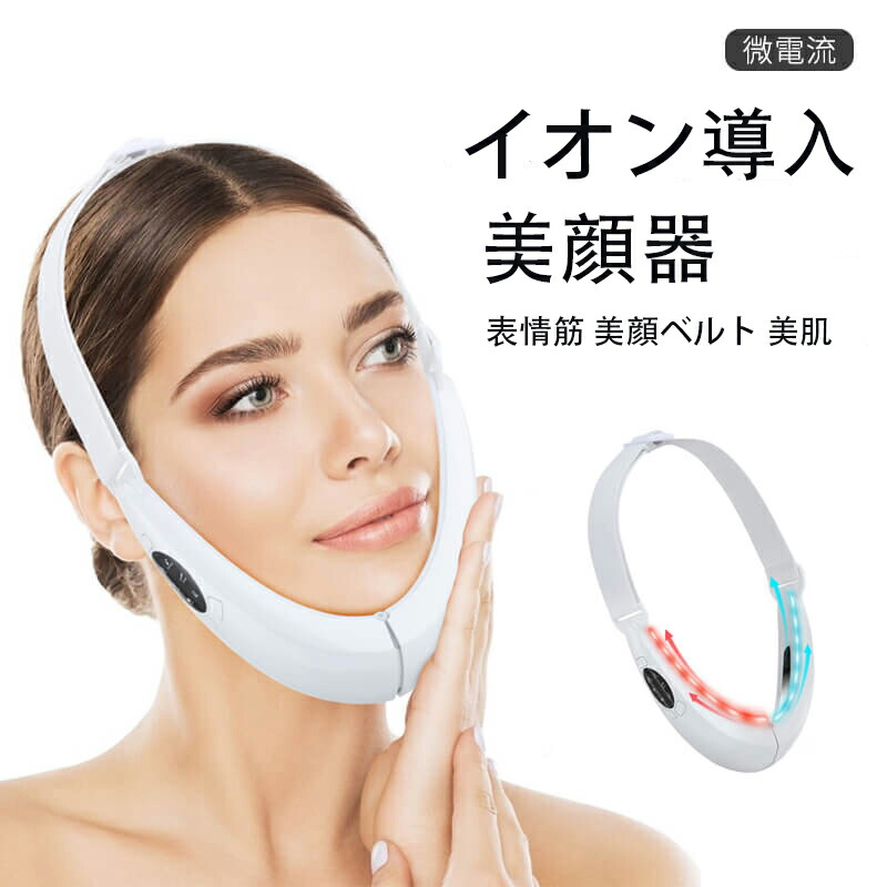 楽天市場】送料無料！TVで紹介ボミー ニコベルト（VONMIE EMS NICOBELT