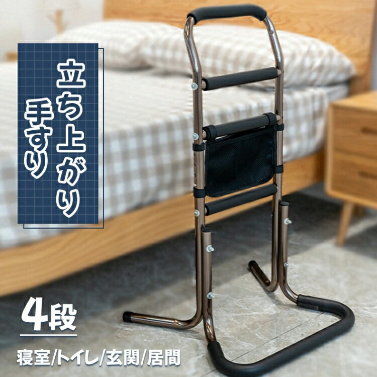 立ち上がり手摺り 受け支える照明ランプ 足腰の厄介なものを和らげる立ち上がり受け支える手摺り 立ち上がりかばい立て手摺り つかまり受け支える つかまり立ち手摺り 部屋の入り口 室内用便器 臥し所 寝台 介護用 軽銀製 軽さ 兼ね合い 高齢者 敬老の日 差し上げ物
