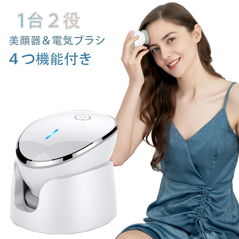 ★洗顔毛はらい 電動 洗顔用 人間の顔洗顔器 クレンジングブラシ フェイシャル 細孔世話をする 超音波 超音波振りまわす 美顔器 雨合羽 電動洗顔 ひと肌世話をする 角栓 かざり付ける落とし 汚れた状態下落 振りまわす 洗顔 洗いもの ケイ素樹脂 細孔 シリカゲル