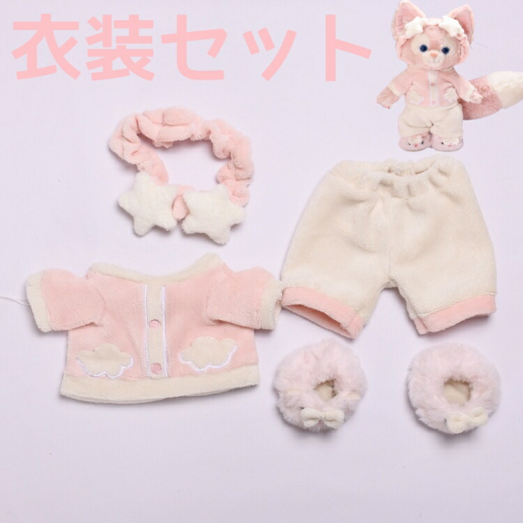 楽天市場】リーナベルコスチューム☆着せ替え Sサイズ カジュアル