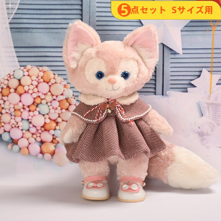 楽天市場】上海＆香港ディズニー リーナベル用・探偵・コスチューム