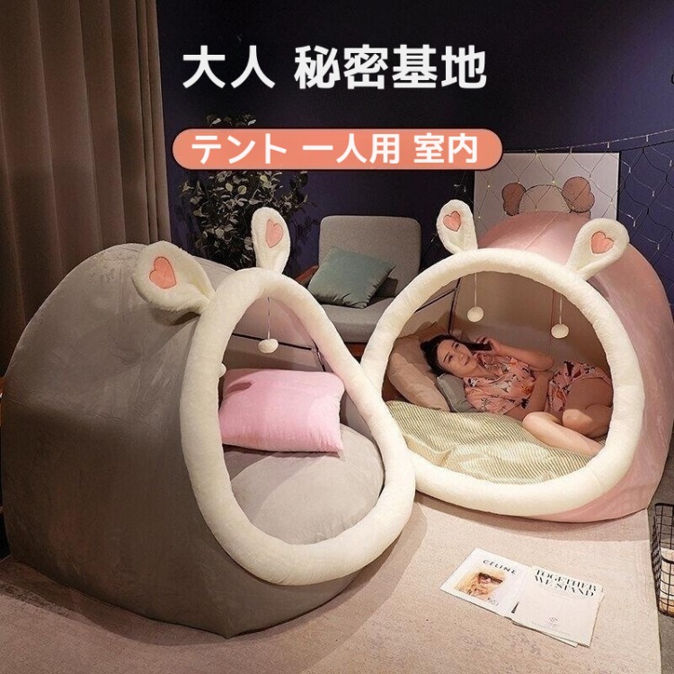 テント 一人用 室内 ハウス 寝具 クッション付き/室内用キッズキャラクターテント（おもちゃハウス）