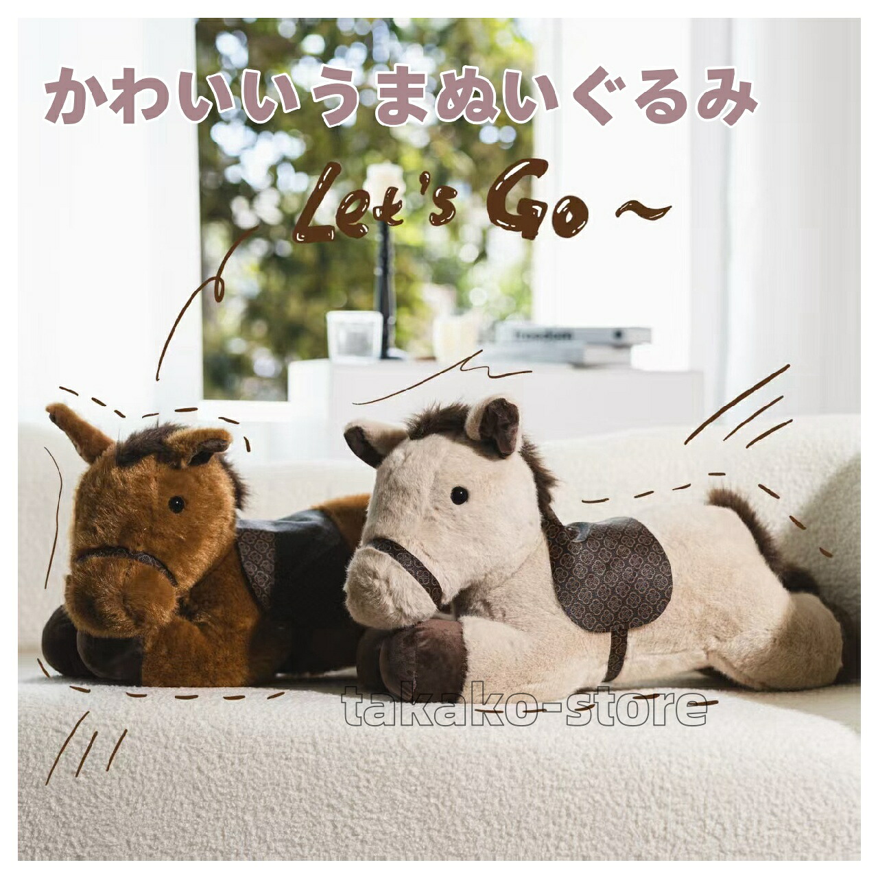 楽天市場】馬のぬいぐるみ まきばちゃん・芦毛・Mサイズ牧場ちゃん