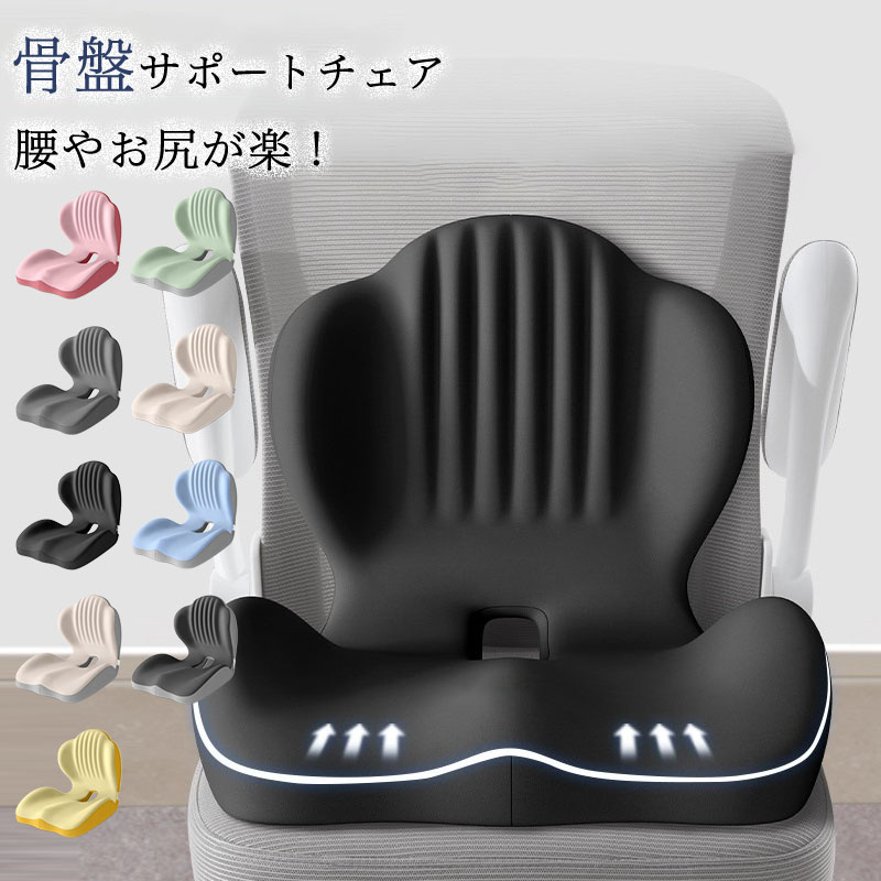 ランバーサポート シートクッション カークッション 車用 坐骨神経痛 背もたれクッション 健康クッション 腰 クッション 腰痛対策クッション 姿勢矯正 腰枕 オフィスチェア オフィス 猫背矯正 疲れない 運転 父の日 母の日に贈りましょう