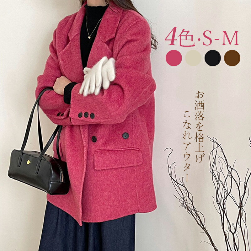 ムートンコート レディース ミディアムコート お上さん着 アウター 通い 通学 旅する 春服 秋服 P厚地の外套 羊毛 開襟 分かりやすい トレンチコート 着痩せ 秋冬 防寒 防風 生あたたかい 雅びやか 20代 30代 40代 50代 好いたらしいめ 無地 アウトドア 心地よい 流行り物 佇まい