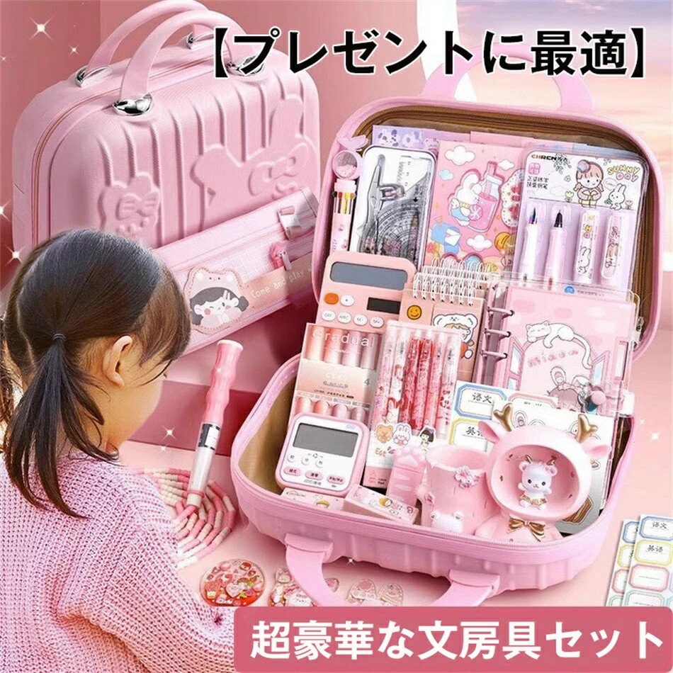 文房具セット　　さえさん imgrc0179093195.jpg