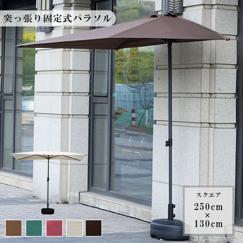 【継続期間制限事項】なんと2010円銀行割引クーポン券あり！日よけ 日よけ  幅 突っ張り式 据え置き  茶房 野天 UVとり捨てる撥水 つっぱり日よけ映写幕 格好のいい 日よけ 目かくし 包みかくし インスタントバイザーシェード 西日打つ手 雨よけ 花・ガーデン・DIY-日よけ・シェード