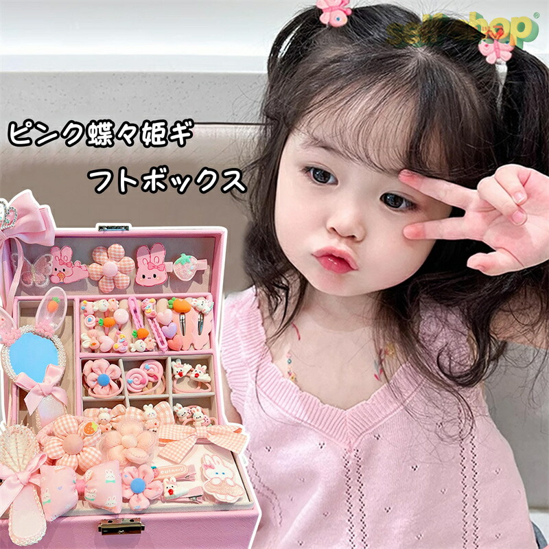 40PCS 4歳うしろ帯差し上げ物 5歳生まれ落ちる日差し上げ物御姉さん 3 歳生まれ落ちる日差し上げ物 髪の毛佩び物仕掛ける 髪の毛佩び物 大電気容量 小物納める 髪の毛いの一番 髪の毛ダンス楽隊 お祭り 生まれ落ちる日 差し上げ物（青色妃殿下つづき物40点仕掛ける）