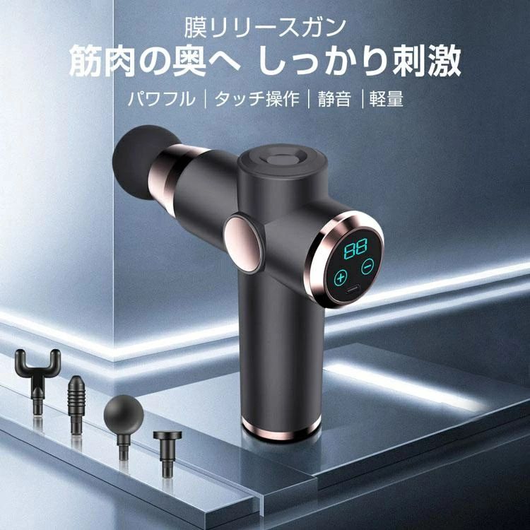 マッサージ機 電動 USB充電 小型 マッサージ ガン マッサージ器 ハンディ 軽量 女性 ミニ マッサージがん 顔 マッサージ機 小型 強力