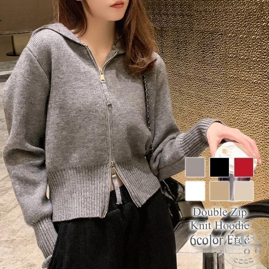 ダブルジップニットパーカー レディース トップス 長袖 秋服 冬服 フード 無地 ショート丈 10代 20代 30代 韓国ファッション 韓国 ストリート