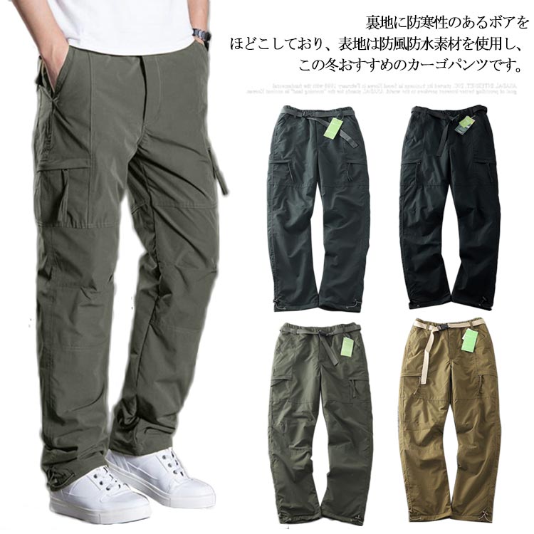 メンズ 防寒 パンツ 裏起毛 裏ボア カーゴパンツ 極暖 パンツ 冬 防水 防風 保温 太め ゆったり 厚手 イージーパンツ ウエストゴム アウトドア ワークパンツ 作業着 ズボン 丈夫 ゴルフ 釣り パンツ 【送料無料】