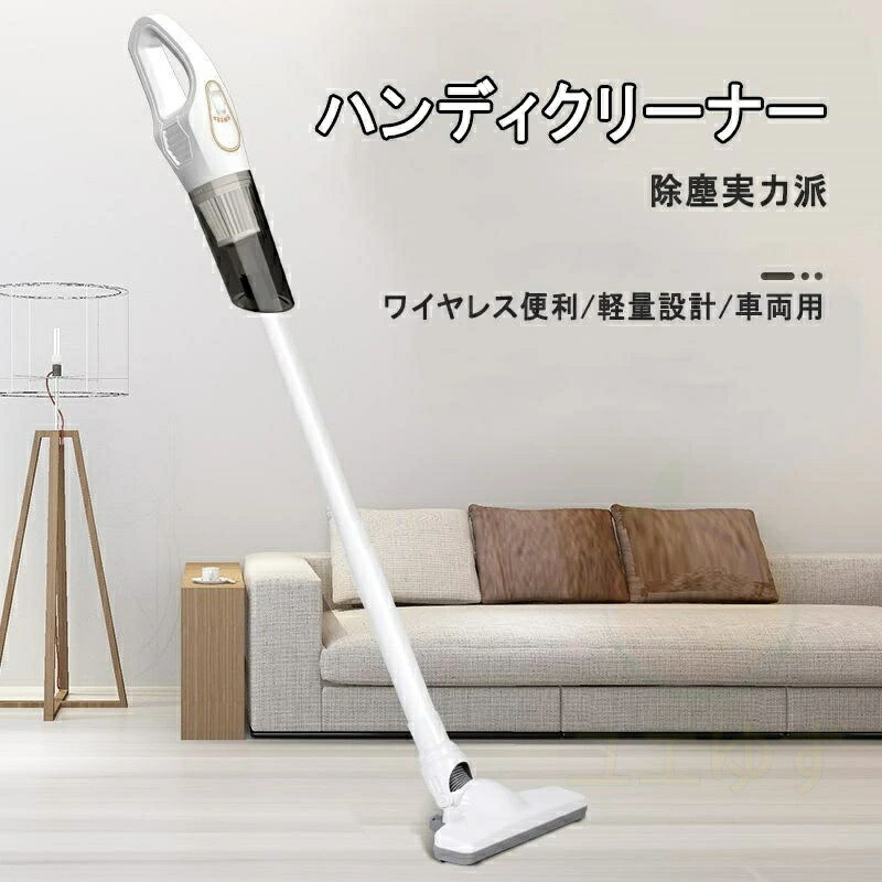 掃除機 コード式 サイクロン 吸引力 強い スティック掃除機 30000pa 4WAY 静音 超軽量 小型 強力 ハンディー クリーナー コンパクト お手入れ簡単 掃除機部品 紙パック不要 スティッククリーナー 省エネ おすすめ 2024 一人暮らし ギフト