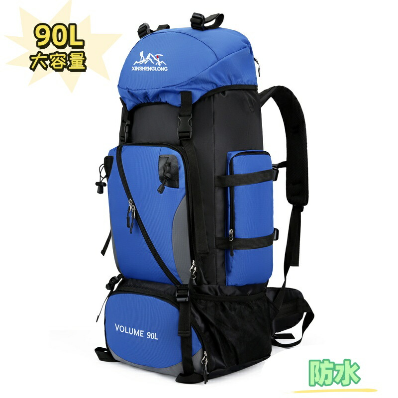 リュック バックパック 大容量 90L アウトドアバッグ 登山 リュック 登山用バッグ リュックサック レディース メンズ 大容量 防災 防水 リュック・バックパックキャンプ 多機能 耐震 雨対策 耐久性優れ 旅行 スポーツ サック ハイキング 防災 キャンプ