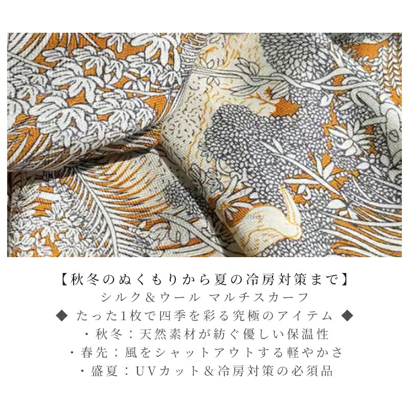 2枚10%OFFクーポン配布中★スカーフ ストール レディース 夏用 春夏 秋冬 UV対策 おしゃれ ペイズリー柄 モノトーン バイカラー 上質 上品 高級 冷房対策 大判スカーフ 正方形 ウール シルクスカーフ 母の日 ギフト プレゼント 誕生日 Horse scarf Cashmere素材