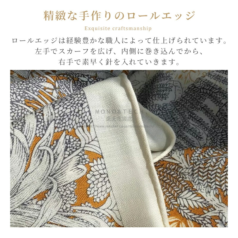 2枚10%OFFクーポン配布中★スカーフ ストール レディース 夏用 春夏 秋冬 UV対策 おしゃれ ペイズリー柄 モノトーン バイカラー 上質 上品 高級 冷房対策 大判スカーフ 正方形 ウール シルクスカーフ 母の日 ギフト プレゼント 誕生日 Horse scarf Cashmere素材