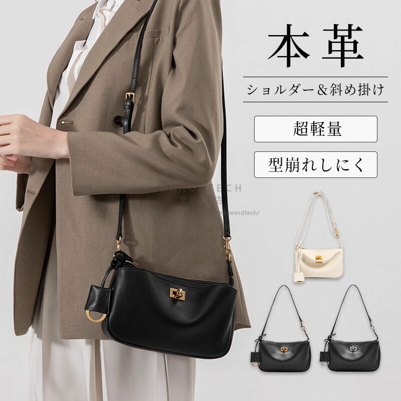 2WAY ショルダーバッグ トートバッグ ハンドバッグ レディース 小さめ 斜め掛け フェス ボディバッグ ワンショルダー 高級感 ミニバッグ 肩掛け 大人 カジュアル 軽量 通勤 きれいめ 上品 キレイめ おしゃれ 高見えバック 軽い鞄 コンパクト 女子 旅行 主婦 プレゼント
