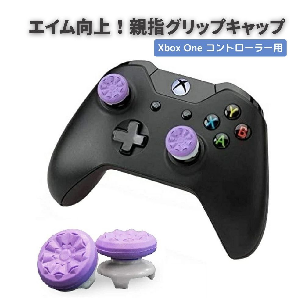 FPSフリーク Amazon.co.jp: KontrolFreek FPSフリーク Vortex PlayStation 4