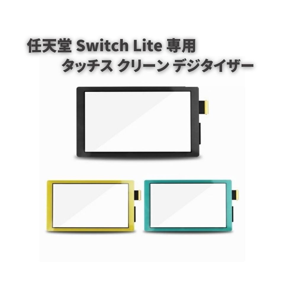 楽天市場】ニンテンドースイッチ Nintendo switch 初期モデル