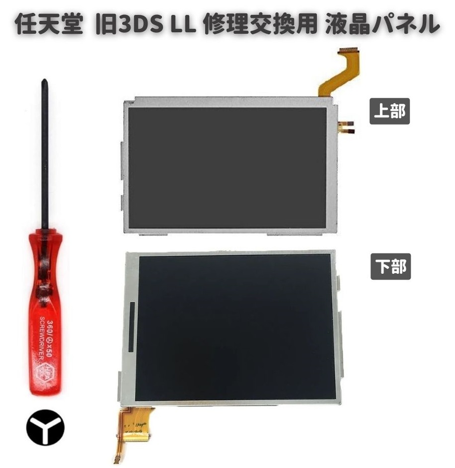 任天堂 - 3DSLL Amazon.co.jp: New Nintendo 3DS LL Metallic Black : Video Games