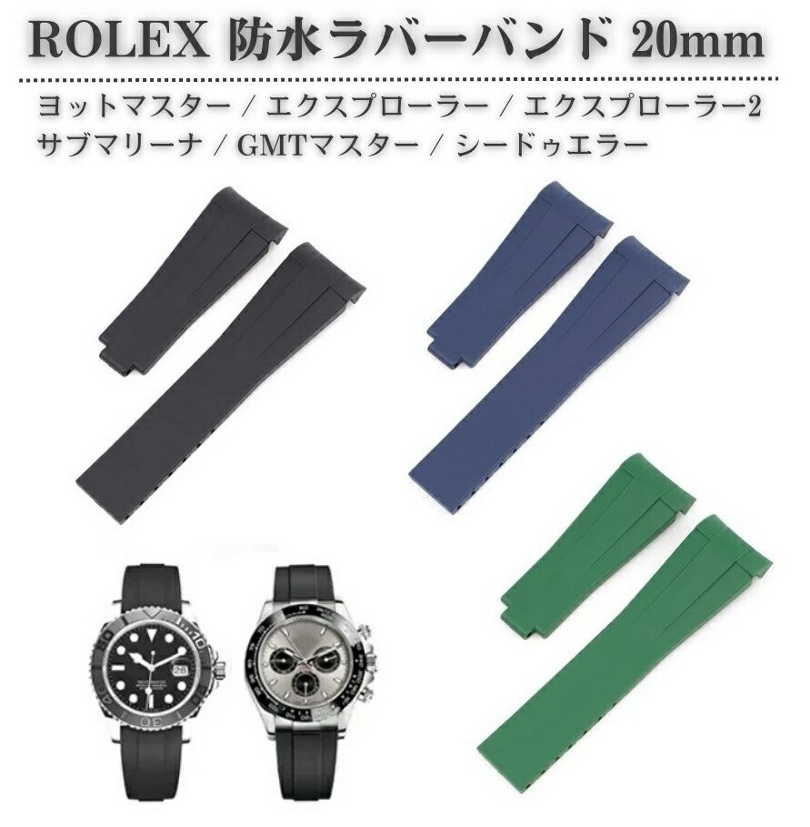 ロレックス　バンド　バックル　ブルー 51rRkT+1OjL._UY1000_.jpg