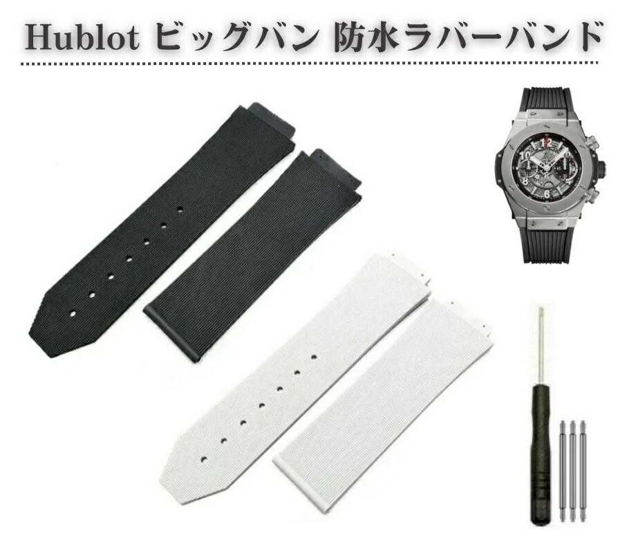 楽天市場】ROLEX ロレックス 20mm 汎用 5連 ジュビリー
