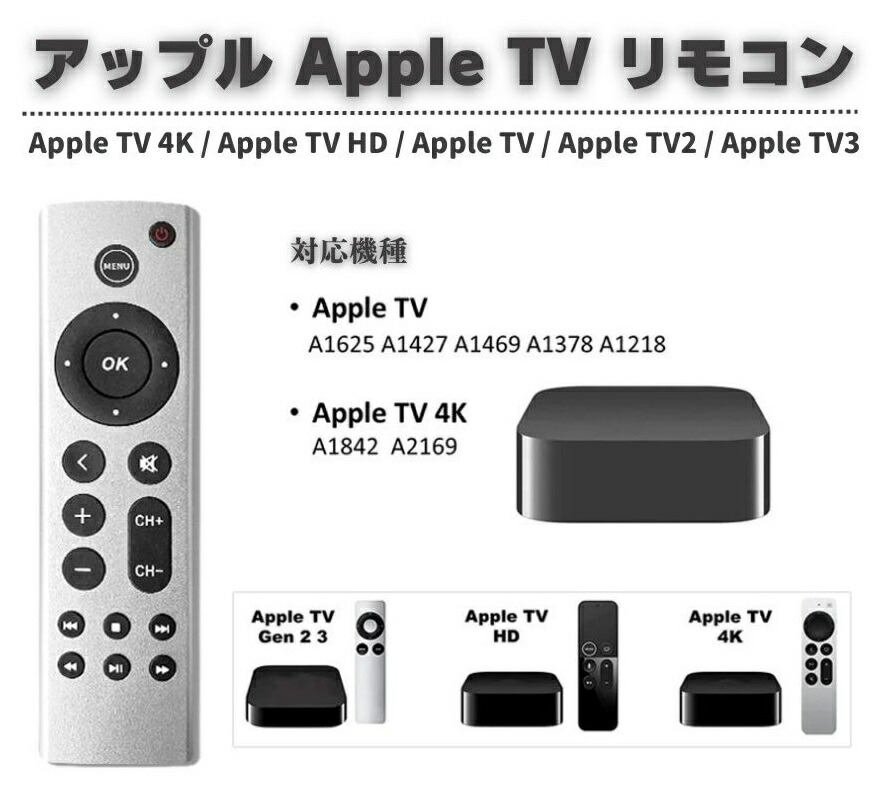 アップル AppleTV HD 32GB  MHY93J/A 楽天市場】アップル Apple TV HD(32GB) MHY93J/A 4549995210408