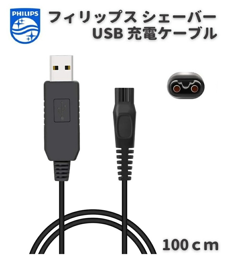 RCAケーブル　PHILIPSフィリップス　 2本組ペア 未使用 RCAケーブル PHILIPSフィリップス 2本組ペア 未使用
