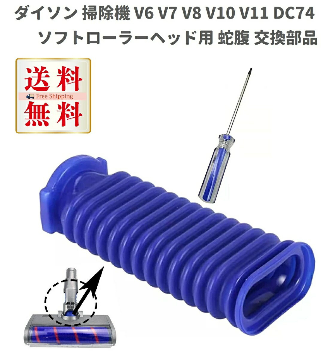 かなちゃん Dyson 掃除機 v6 ヘッド/ブラシ/ホース/布団ツール Amazon