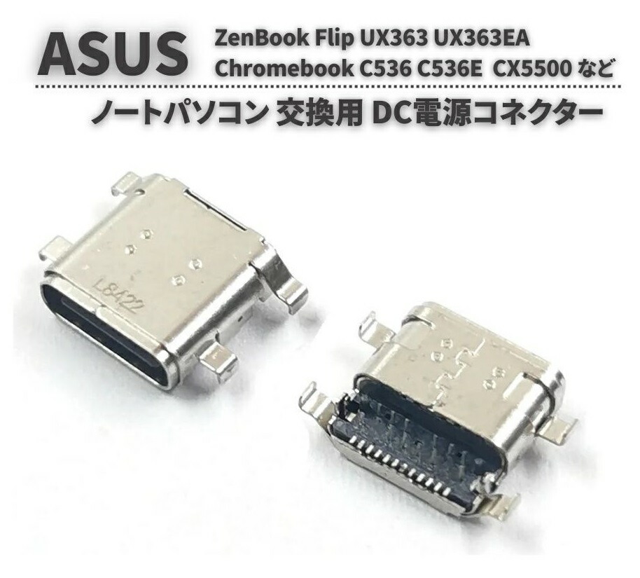 楽天市場】ASUS ノートパソコン K53E K53S K53SD X44 X52F 交換