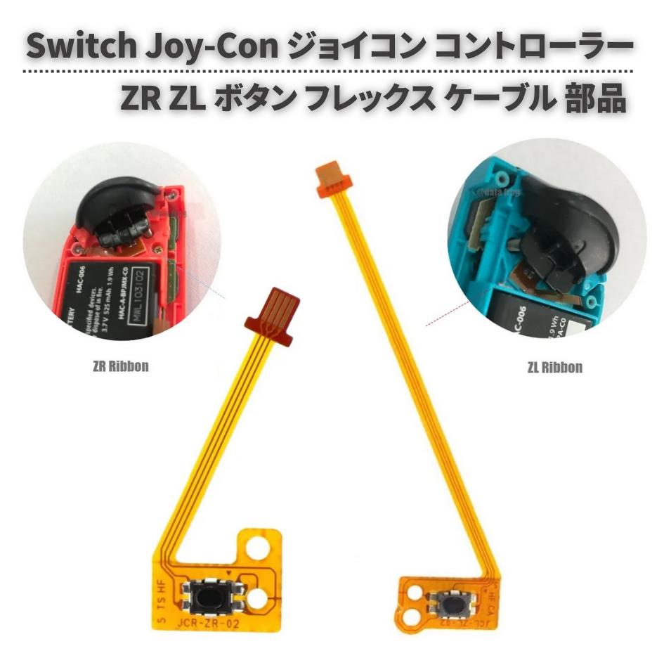 楽天市場】任天堂 Switch スイッチ Joy-Con ジョイコン