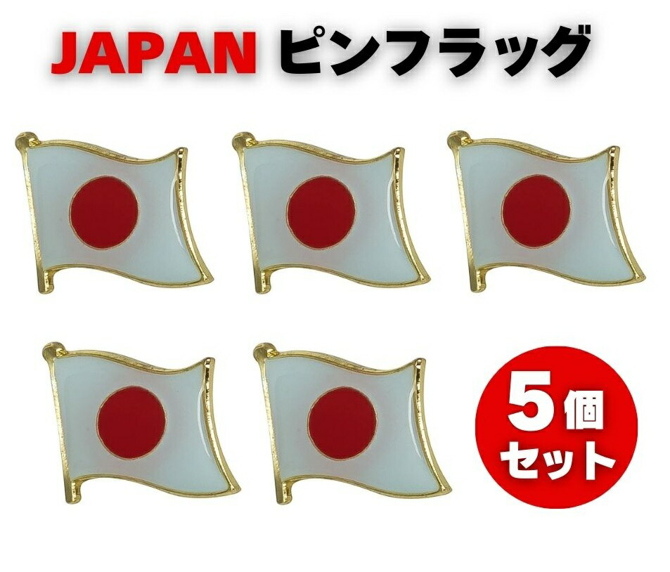 日本代表ピンバッジ JAPAN 402280-881.jpg