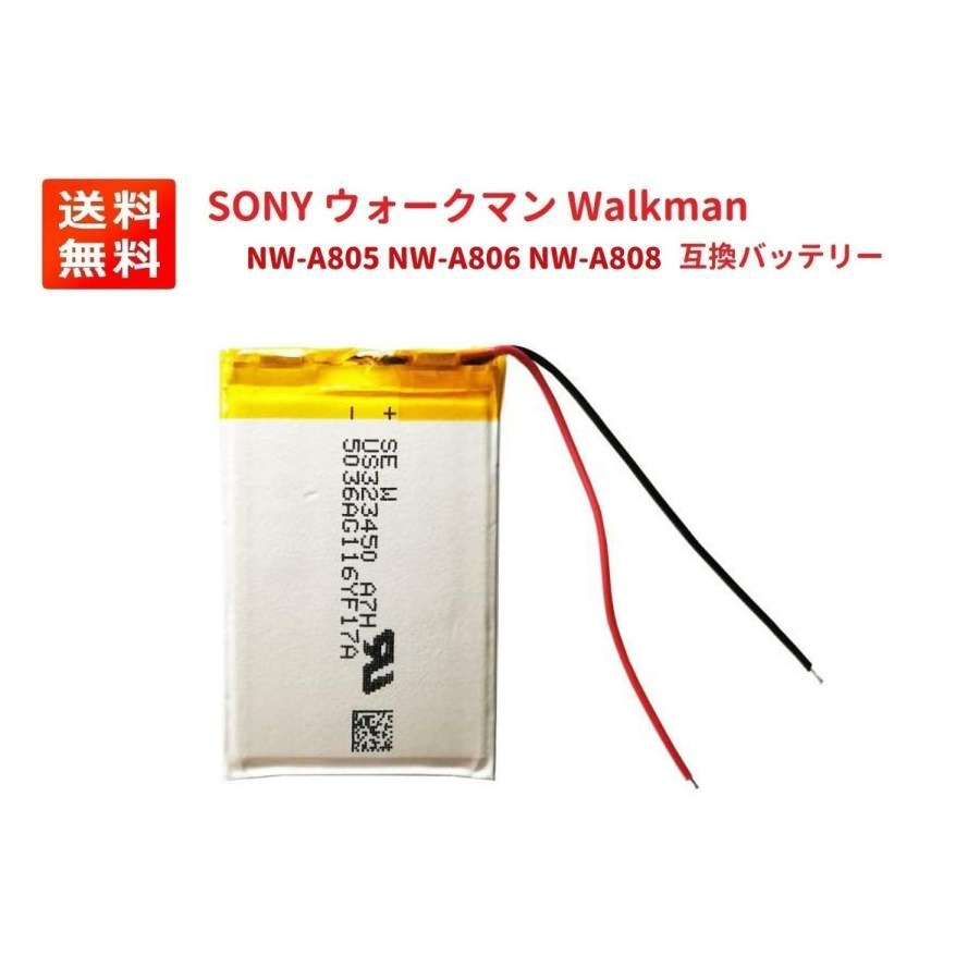 楽天市場】SONY ウォークマン Walkman NW-ZX1 NW-A16 NW-A17