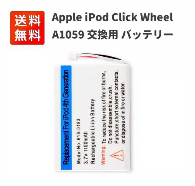 楽天市場】Apple iPod Classic クラシック 80GB/120GB/最終型