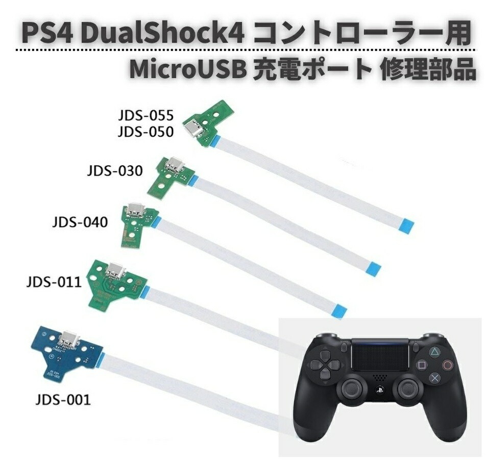楽天市場】PS4 / PRO / Slim Dualshock4 ワイヤレス
