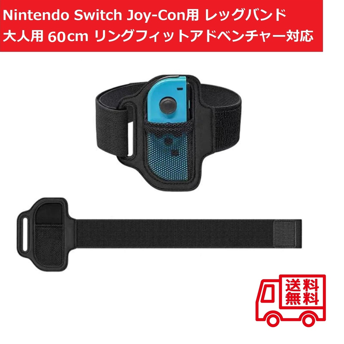 Switch、リングフィットフィットアドベンチャー、ジョイコン2個 楽天市場】当店人気商品！【 今ならプレゼントキャンペーン中