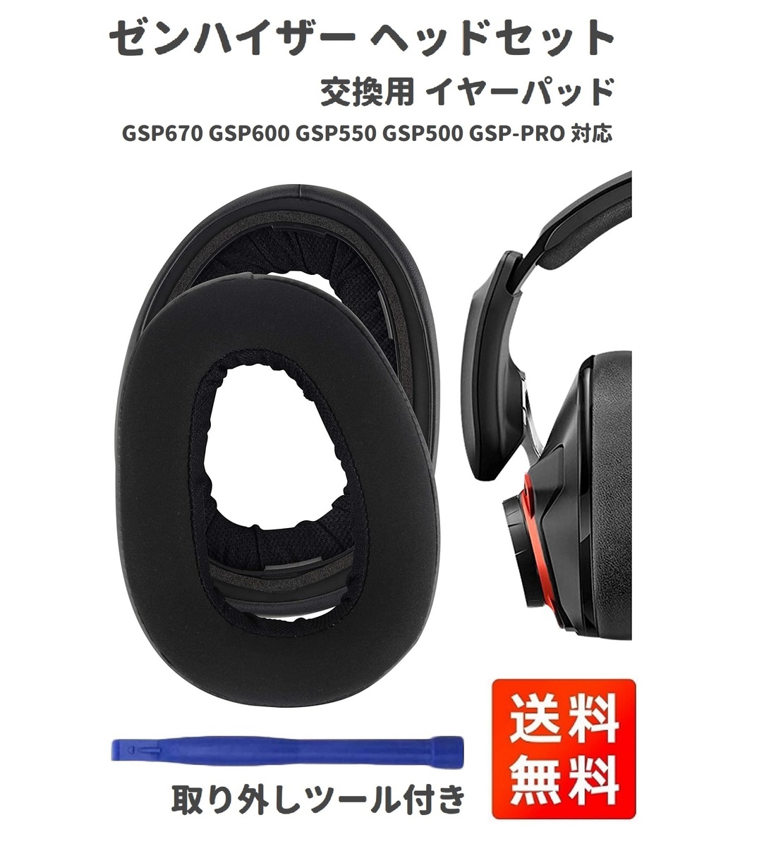 楽天市場】EPOS ゲーミングヘッドセット 有線 密閉型 ノイズ