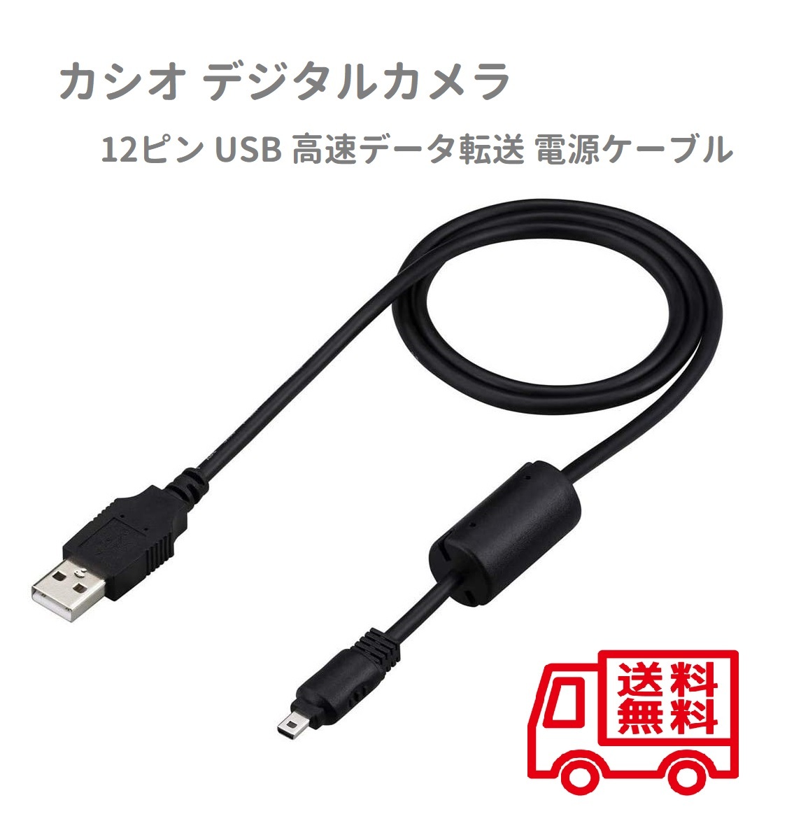 Sonyソニーデータ転送 USBケーブル - デジタルカメラ