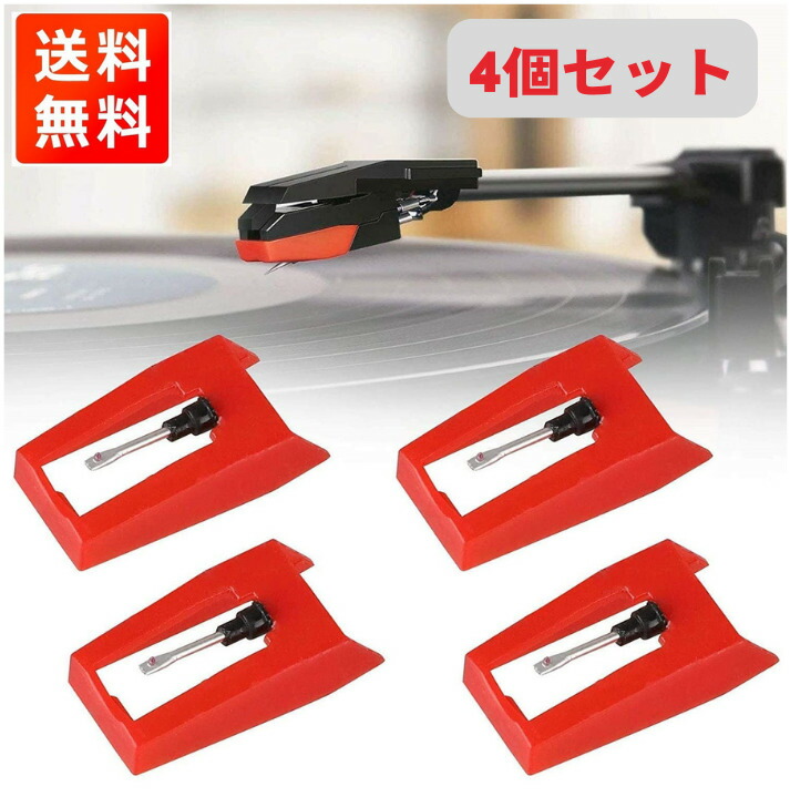 未使用　箱入り　サファイア　レコード針　3点セット 楽天市場】交換針 3P レコード LP EP アナログ サファイア3個