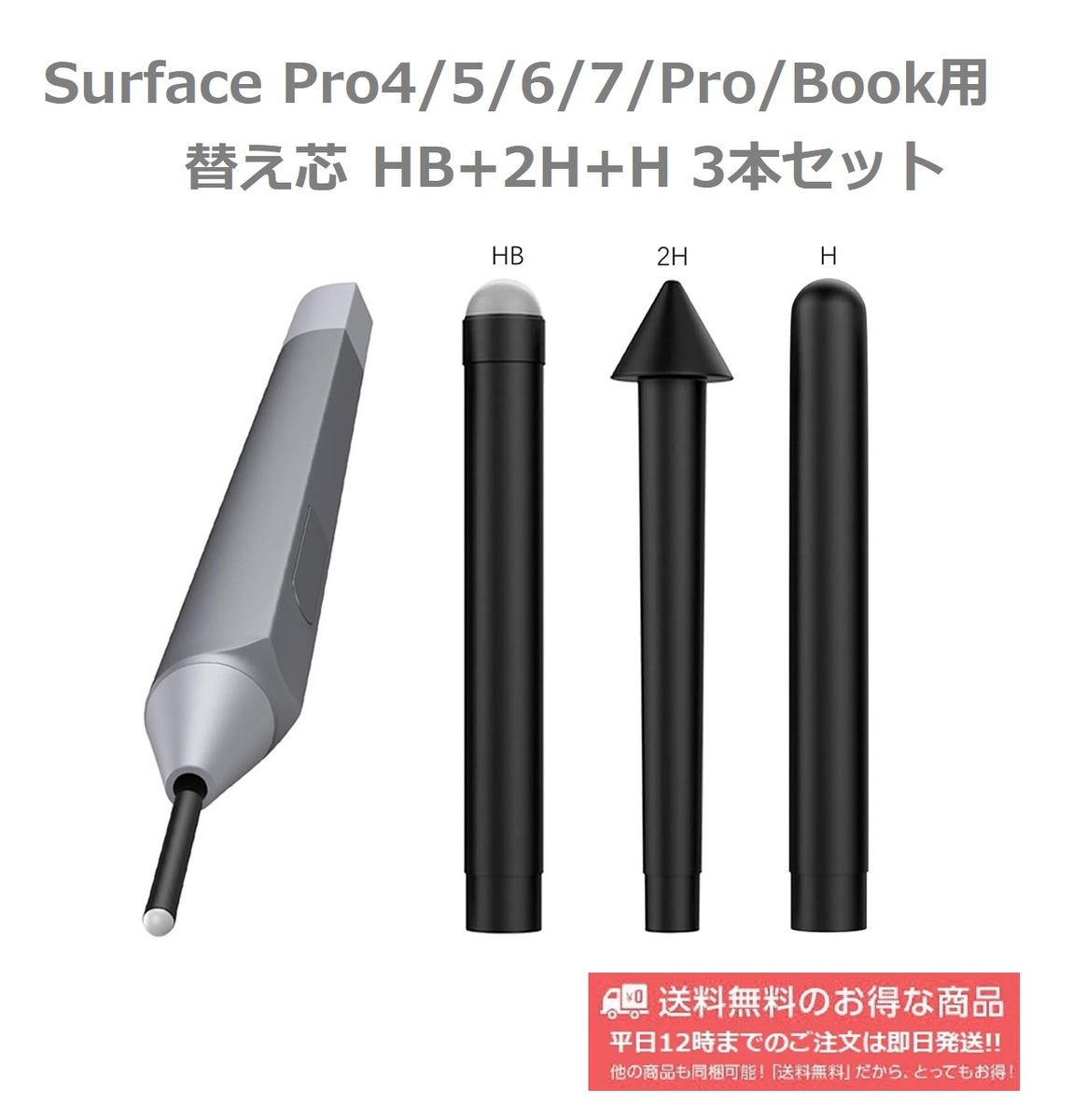 Surface Pen 即日発送 Amazon.co.jp: Surface Pen Surface Pro スタイラスペン Surface