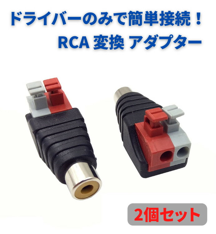 DP-37F(RCAケーブル注意) Amazon | F-Factory [ミュージックシリーズ] ラインケーブル