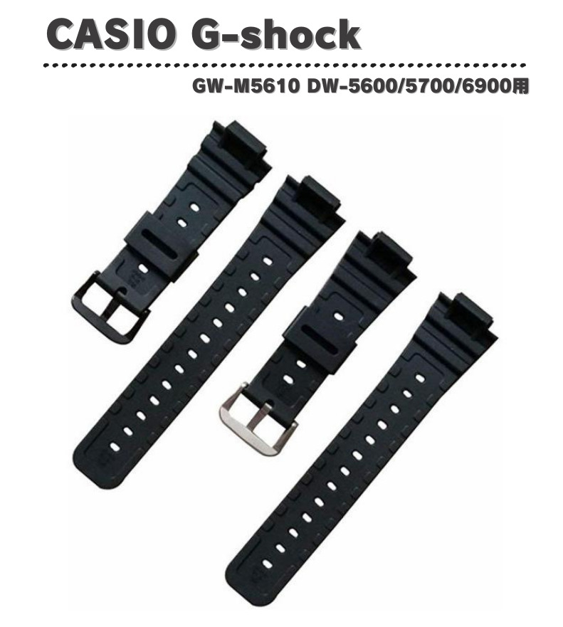 【お買い物マラソン全品ポイント5倍】 CASIO G-shock GW-M5610 DW-5600 5700 6900 用 時計バンド  交換ベルト 腕時計ベルト 16mm 防水 コンパチブル 社外品 MONO BASE