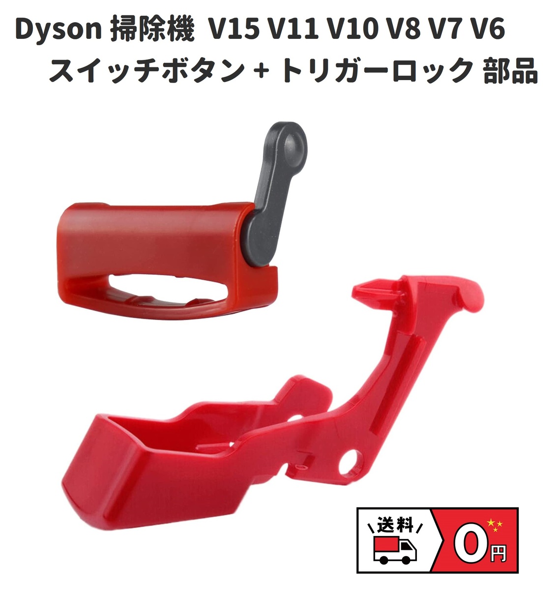 楽天市場】【お買い物マラソン 全品ポイント5倍】Dyson ダイソン 掃除