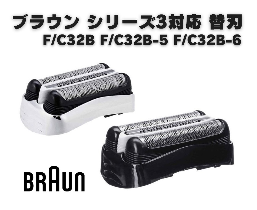 楽天市場】ブラウン BRAUN シリーズ3 シェーバー ヘッド 髭剃り 替刃