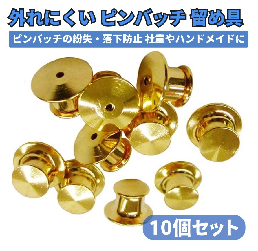 BIGBANG ピンバッジ 10個セット BIGBANG ピンバッジ 10個セット BIGBANG ピンバッジ 10個セット