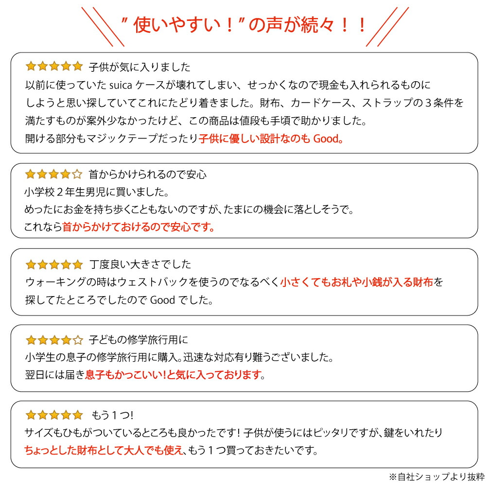 楽天市場 財布 子供 男の子 ジュニア キッズ 小銭入れ 小学生 中学生 ネックストラップ ひも 付き 軽い コンパクト 迷彩 Bayroot ベイルート Mono Be