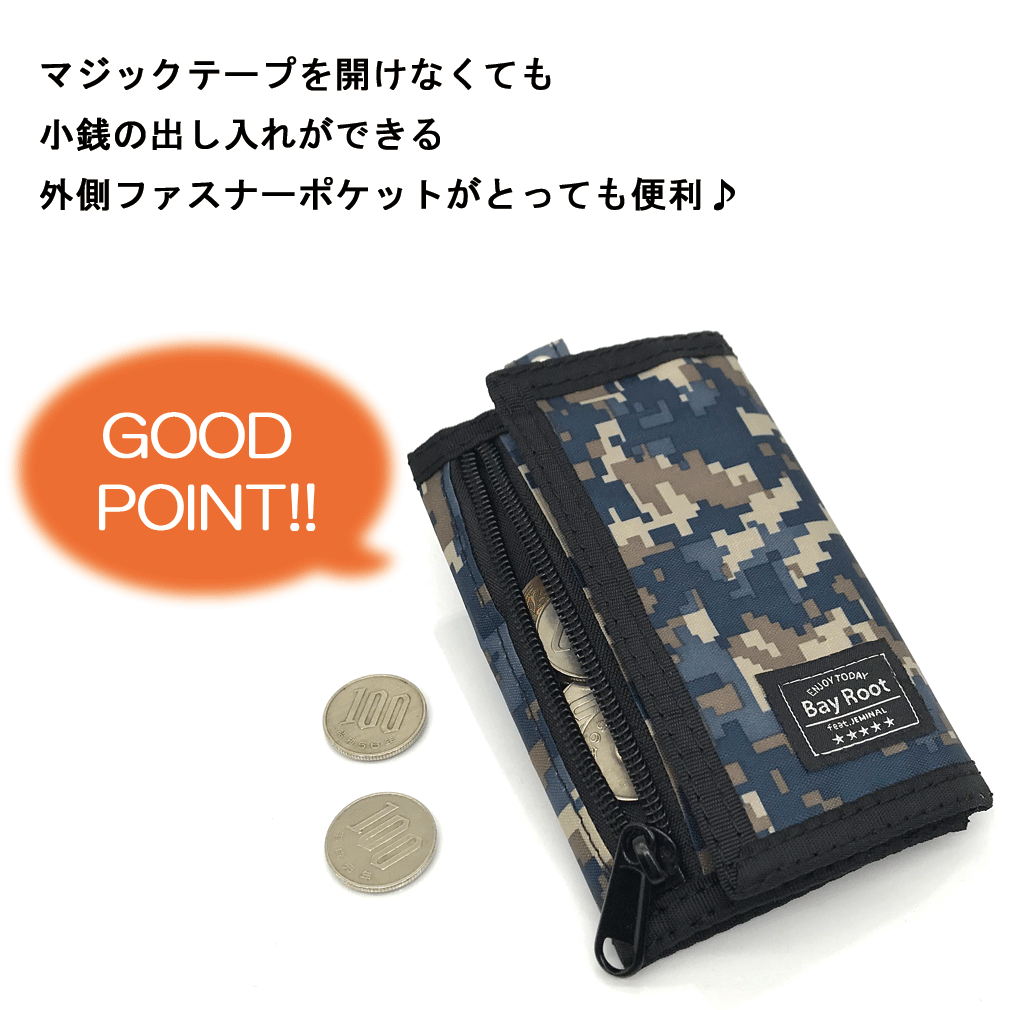 楽天市場 財布 子供 男の子 ジュニア キッズ 小銭入れ 小学生 中学生 ネックストラップ ひも 付き 軽い コンパクト 迷彩 Bayroot ベイルート Mono Be